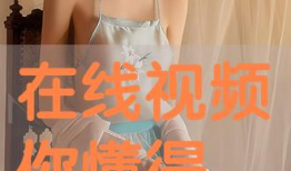 视频你懂的,揭秘“视频你懂的”背后的秘密与魅力